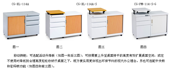 ���ƼҾ�|���ƻ��|�칫�Ҿ�|��������ع�|���Ź�|�ļ���